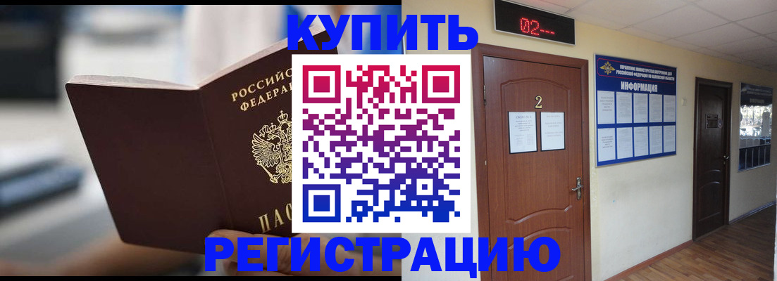 регистрация для школы в Камчатской области