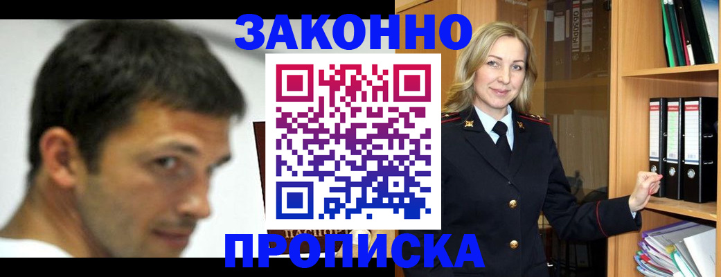 пропишу в квартире в Камчатской области