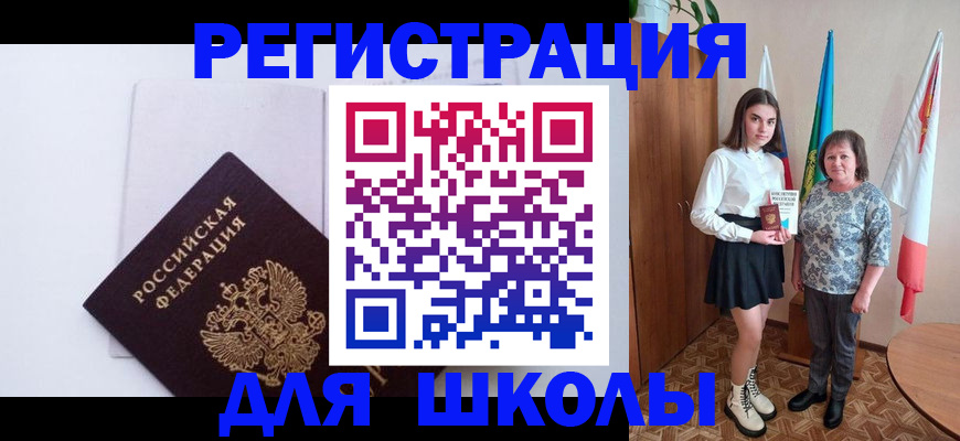 прописка для кредита в Камчатской области
